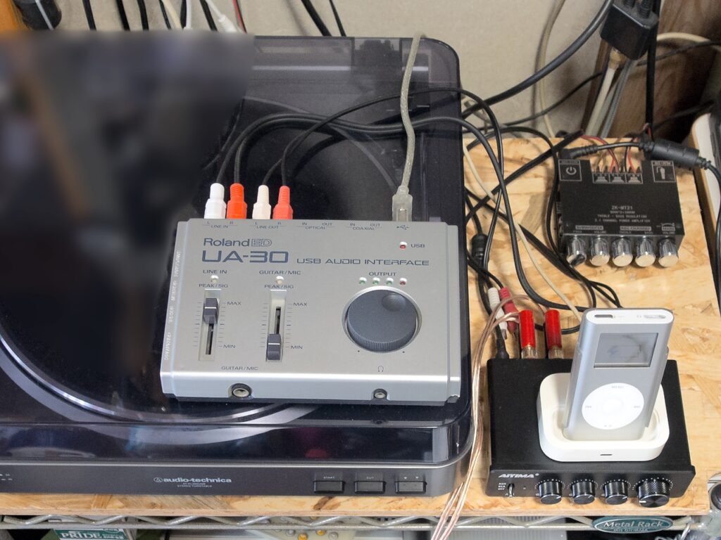 整理されていないオーディオ環境の現状